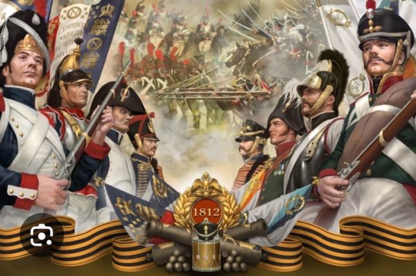 День воинской славы России