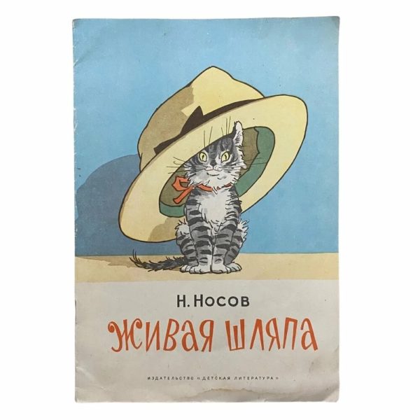 Читательский экспресс