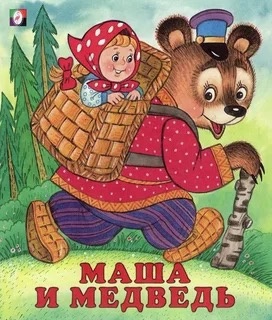 Читательский экспресс