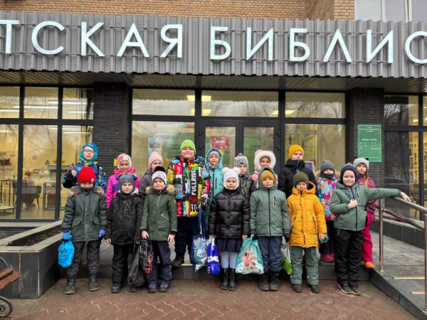 Посвящение в читатели
