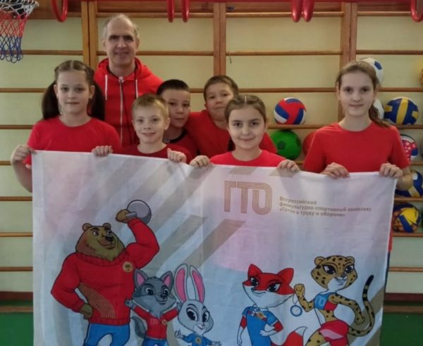 Турнир ВФСК «ГТО»