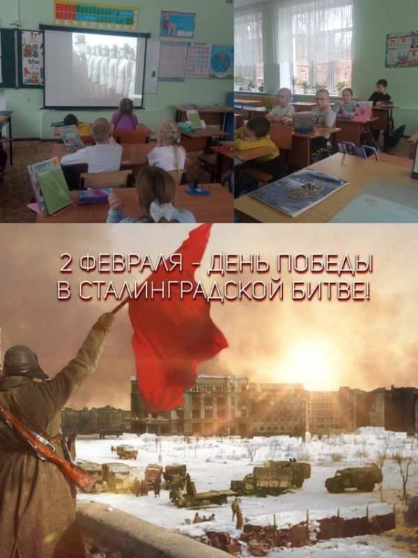 День воинской славы России