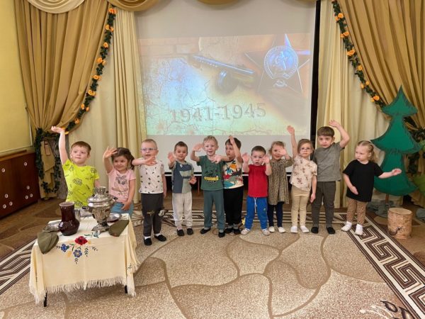 «День Победы»