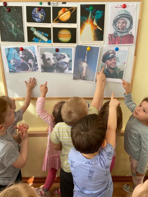 Мы-космонавты
