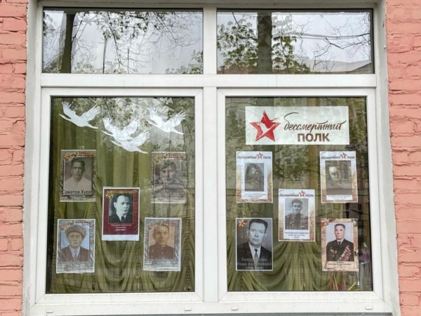 Окна Победы