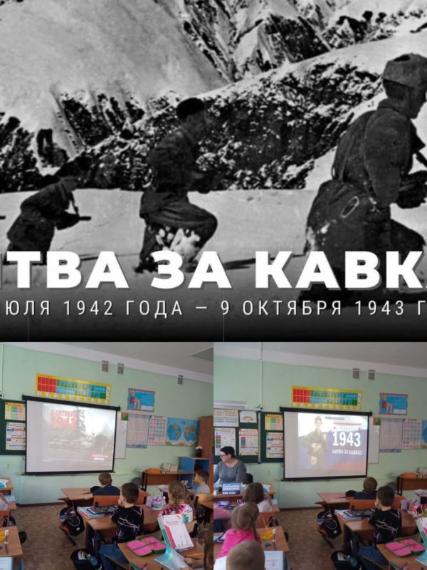 День воинской славы России.