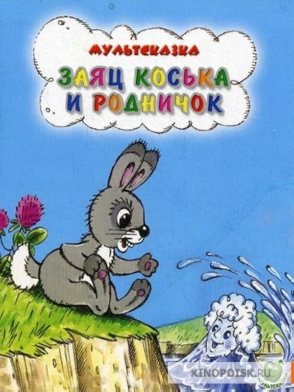 Читательский экспресс