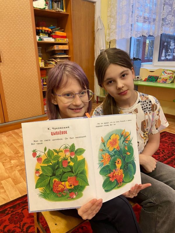 Читательский экспресс
