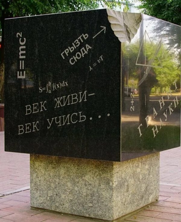 День российского студенчества