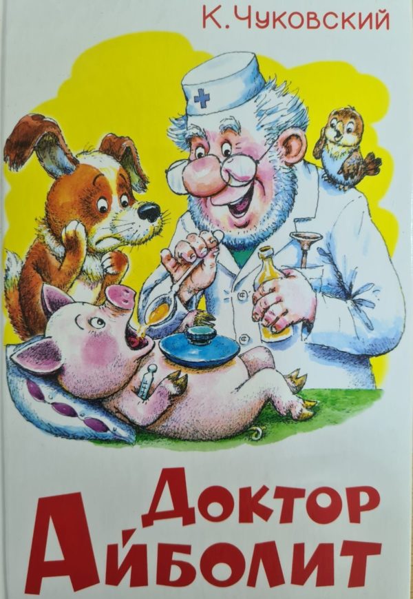 Читательский экспресс