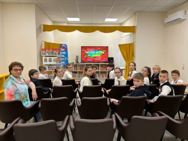 «Читаем детям о войне»