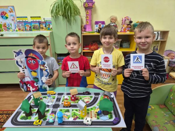 «Правила дорожного движения выполняй без возражения»
