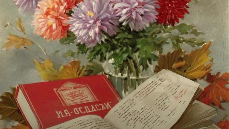 Роберт Рождественский «Учителям»